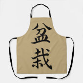 盆栽日本のキャラクター エプロン (正面)