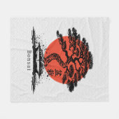 盆栽日本のパーソナライズされた文字フリースブランケット フリースブランケット (正面(横))