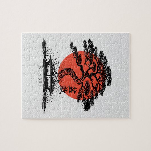 盆栽日本の漢字パーソナライズされた ジグソーパズル (横)