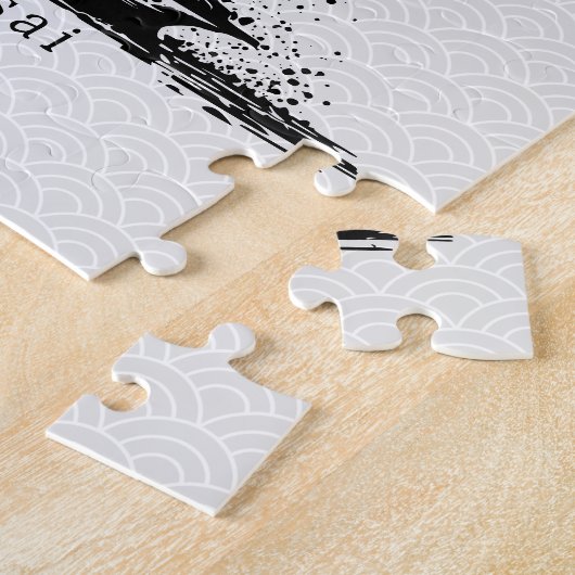 盆栽日本の漢字パーソナライズされた ジグソーパズル (側面)