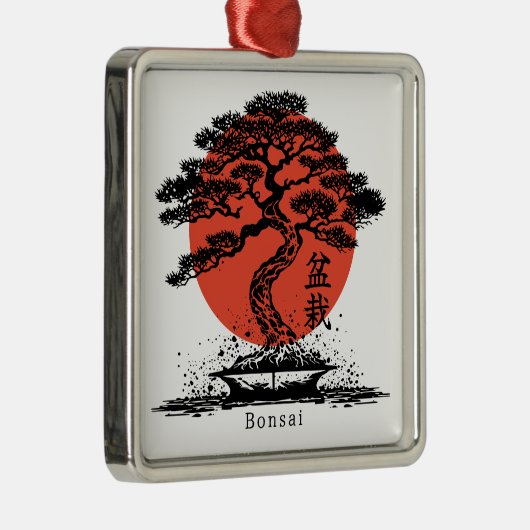 盆栽日本の漢字パーソナライズされた メタルオーナメント (右)