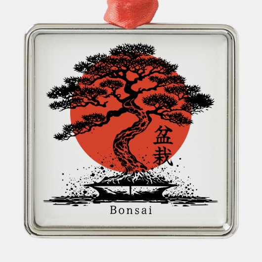 盆栽日本の漢字パーソナライズされた メタルオーナメント (正面)