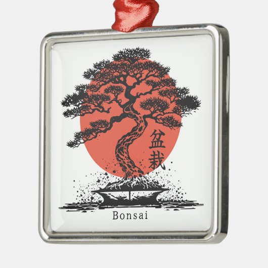 盆栽日本の漢字パーソナライズされた メタルオーナメント (左)