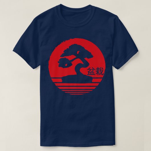 盆栽漢字日本瞑想154 Tシャツ (デザイン正面)