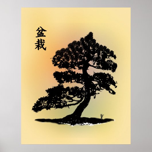 盆栽02ポスター ポスター (正面)