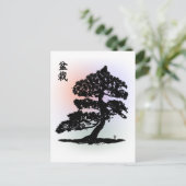 盆栽02 ポストカード (スタンド正面)