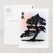 盆栽02 ポストカード (正面/裏面)