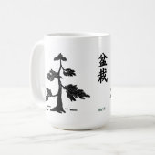 盆栽03のマグ コーヒーマグカップ (正面左)