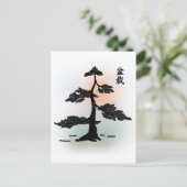 盆栽03 ポストカード (スタンド正面)