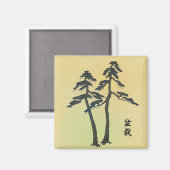 盆栽06 マグネット (正面/裏面)