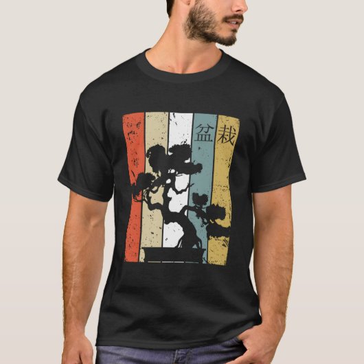 盆栽 日本の盆栽の木 Tシャツ (正面)
