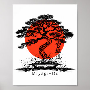 盆栽 日本 漢字 宮城道 Tシャツ 名入れ ポスター