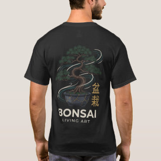 盆栽 - 生きた芸術 Tシャツ
