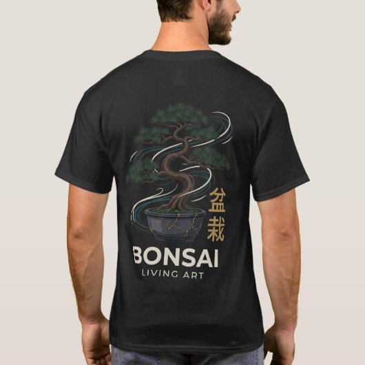 盆栽 - 生きた芸術 Tシャツ (裏面)