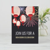 盆踊日本のりパーティの招待状 |カスタマイズ可能 招待状 (スタンド正面)