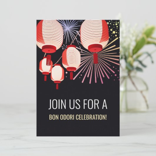 盆踊日本のりパーティの招待状 |カスタマイズ可能 招待状 (スタンド正面)