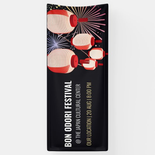 盆踊日本のりフェスティバルバナー |カスタマイズ可能 横断幕 (縦)