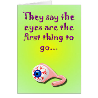 目は行く最初の事です