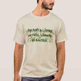 目を満たすものは魂の心を満たす Tシャツ