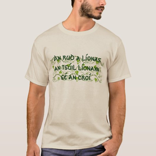 目を満たすものは魂の心を満たす Tシャツ (正面)