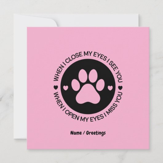 目を閉じると愛する引用文 招待状 (正面)