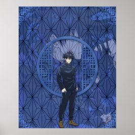 目組伏黒 ポスター