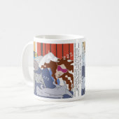 目覚めて下さい呼出し(第1 1)を…. マグ (正面左)