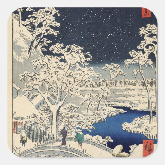 目黒とサンセットヒルのドラムブリッジ。 スクエアシール (正面)