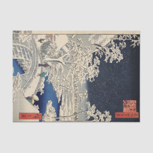 目黒とサンセットヒルのドラムブリッジ。 薄葉紙 (正面)