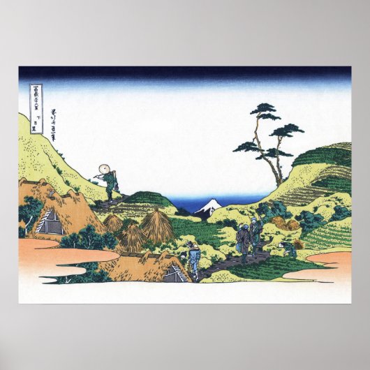 目黒の下 ポスター (正面)