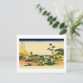 目黒の下 ポストカード (スタンド正面)