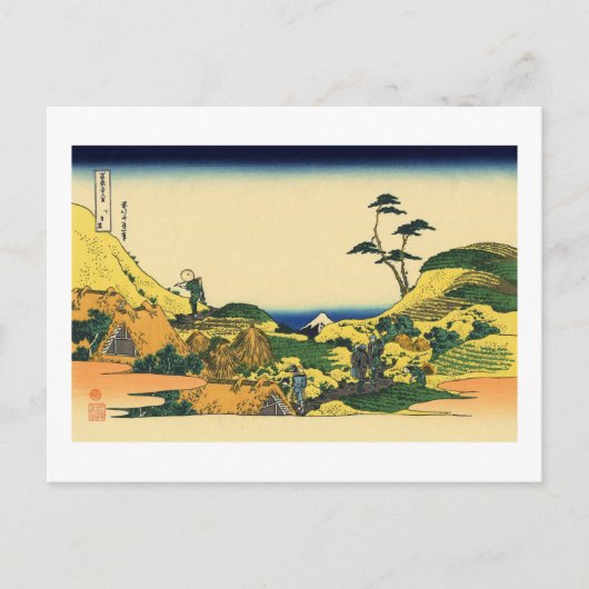 目黒の下 ポストカード (正面)