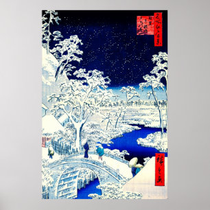 目黒ドラムブリッジとサンセットヒル1857 ポスター