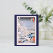 目黒ドラムブリッジ広重日本のファインアート ポストカード (スタンド正面)