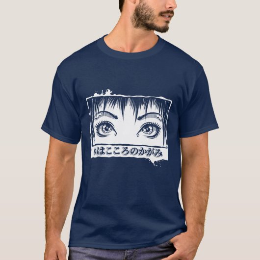 目、魂の窓、マンガイラスト Tシャツ (正面)