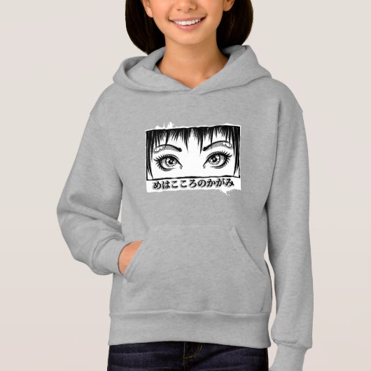 目、魂への窓、マンガイラストレーション (正面)