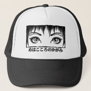 目、魂への窓、マンガイラストレーション キャップ