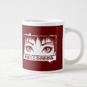 目、魂への窓、マンガイラストレーション ジャンボコーヒーマグカップ (右)