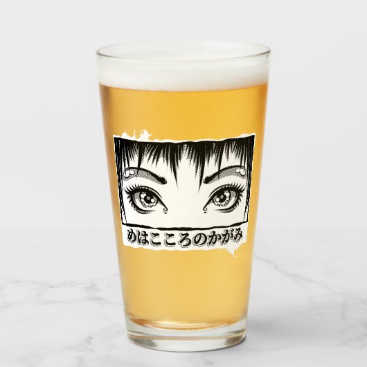 目、魂への窓、マンガイラストレーション タンブラーグラス (ドリンク正面)