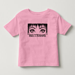 目、魂への窓、マンガイラストレーション トドラーTシャツ