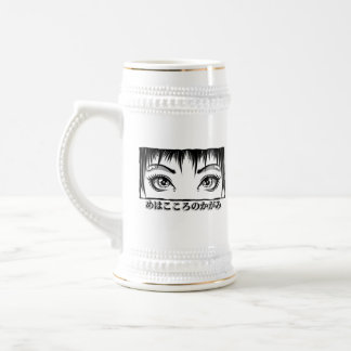 目、魂への窓、マンガイラストレーション ビールジョッキ