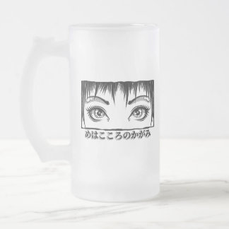 目、魂への窓、マンガイラストレーション フロストグラスビールジョッキ