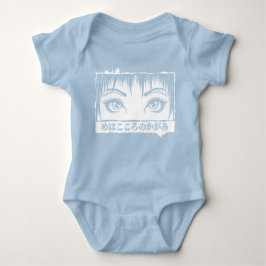目、魂への窓、マンガイラストレーション ベビーボディスーツ