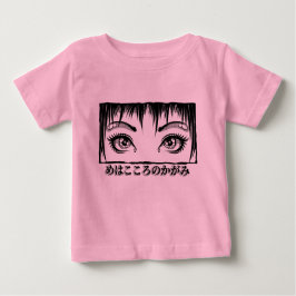 目、魂への窓、マンガイラストレーション ベビーTシャツ