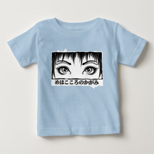 目、魂への窓、マンガイラストレーション ベビーTシャツ (正面)