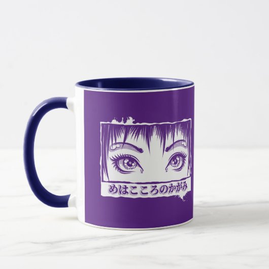 目、魂への窓、マンガイラストレーション マグカップ (左)