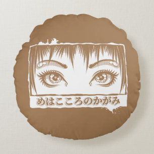 目、魂への窓、マンガイラストレーション ラウンドクッション