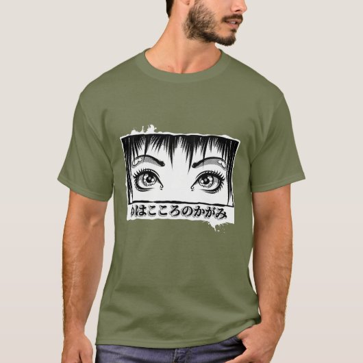 目、魂への窓、マンガイラストレーション Tシャツ (正面)