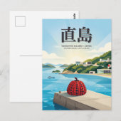 直島日本 ポストカード (正面/裏面)