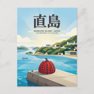 直島日本 ポストカード